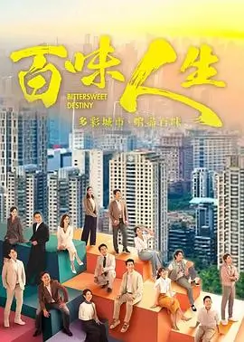 云端之上 热播电视剧全集免费看