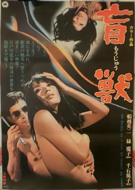 逆风航线 高清电影全集